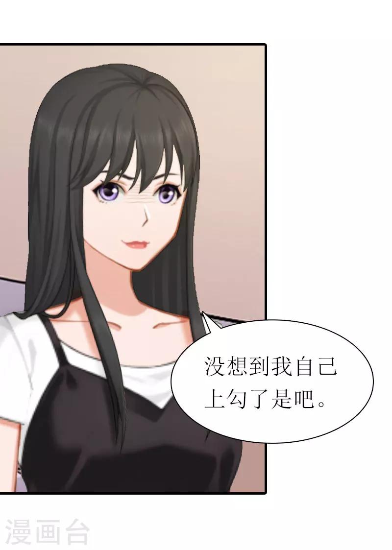 第9话 真相-第9话