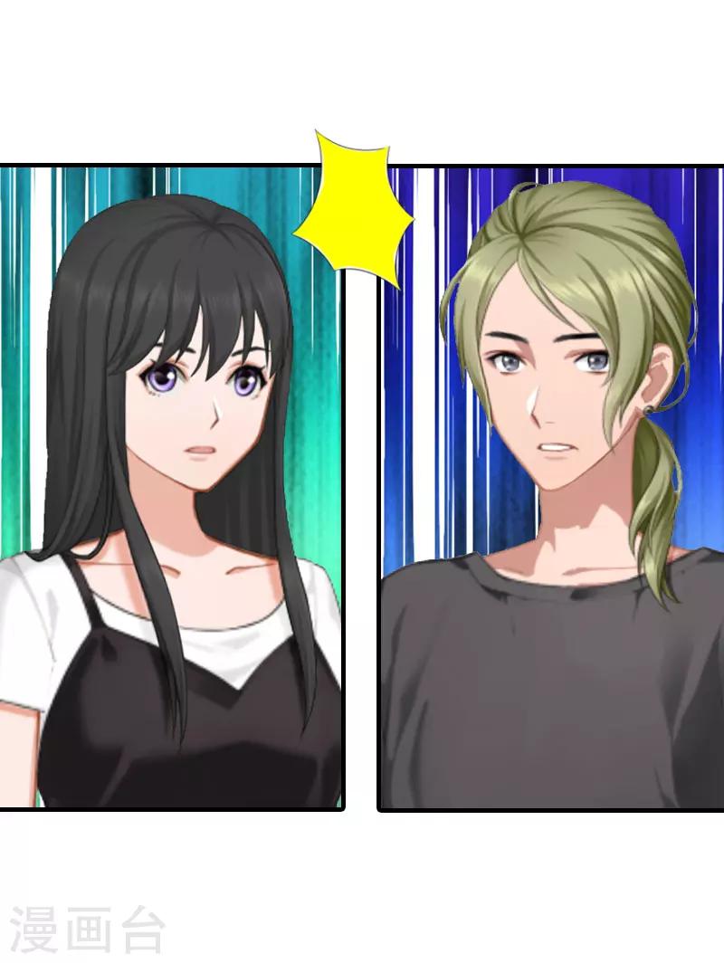 第9话 真相-第9话