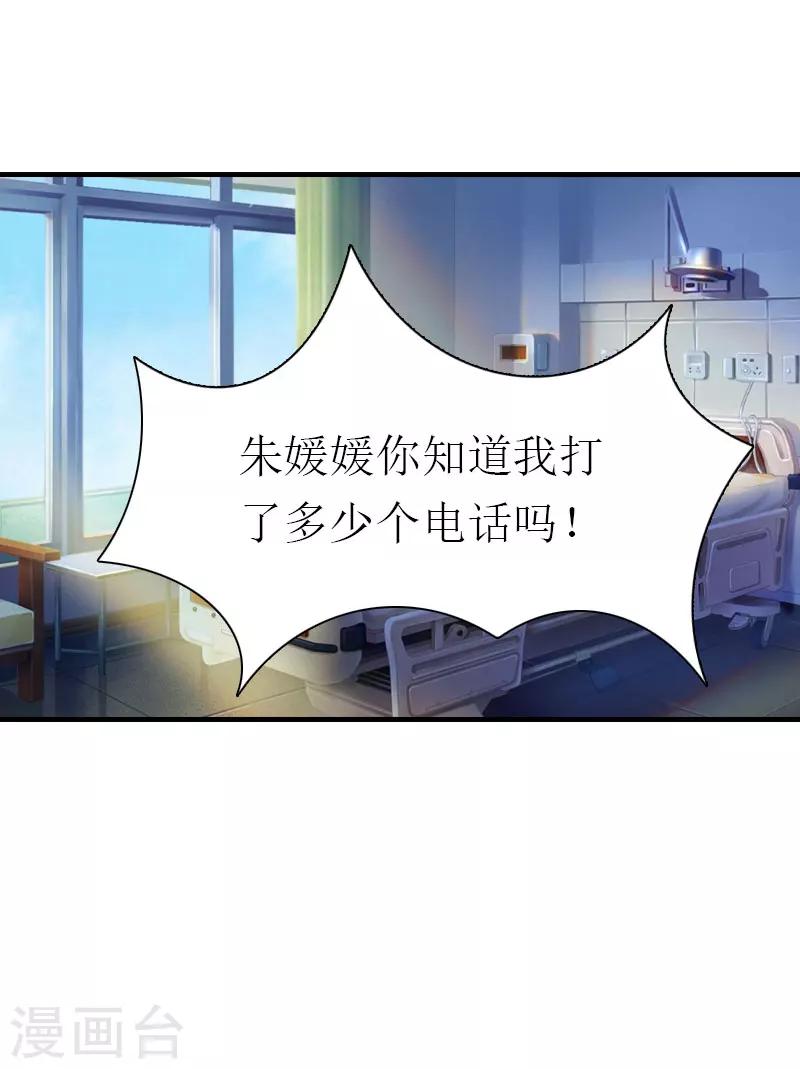 第9话 真相-第9话