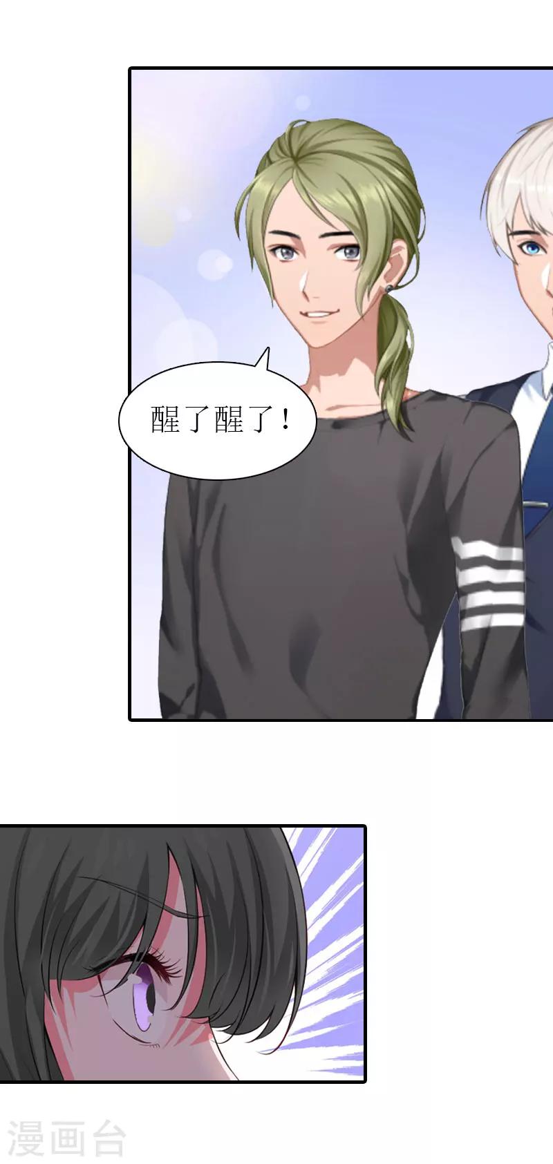 第9话 真相-第9话