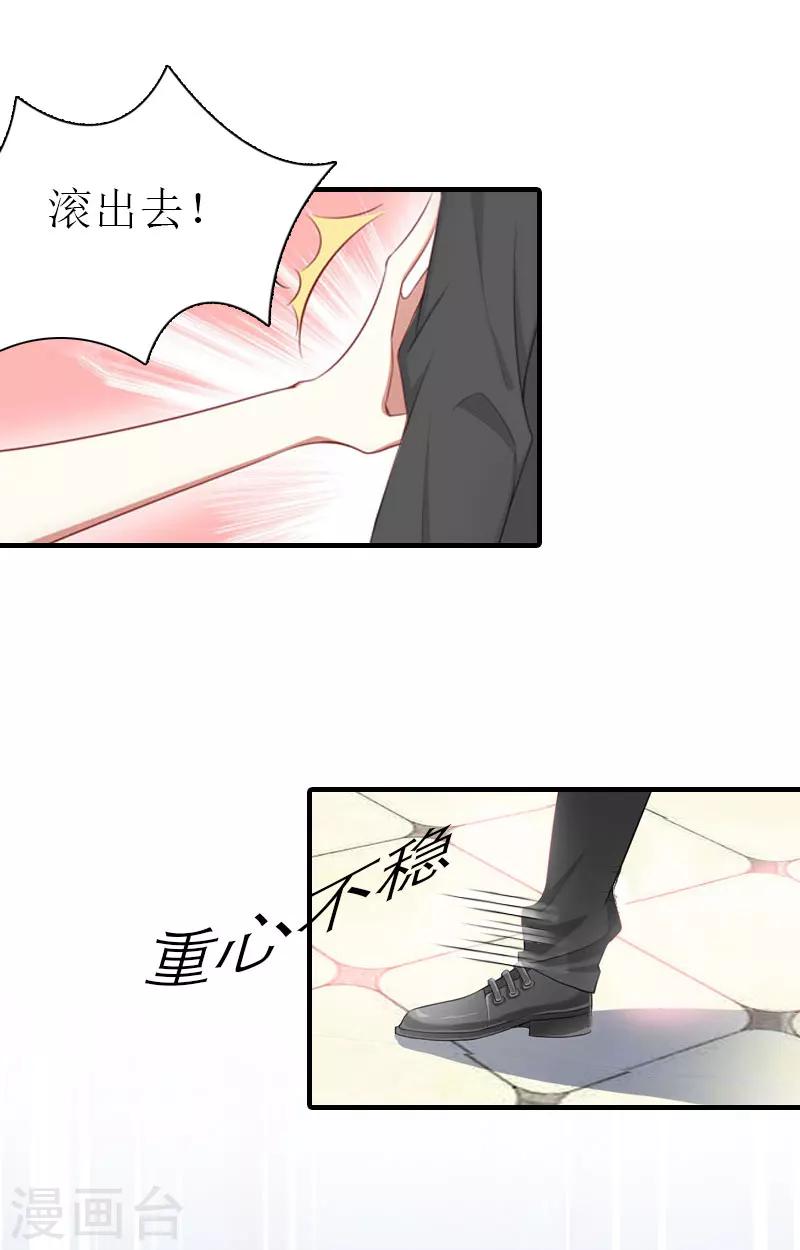 第9话 真相-第9话