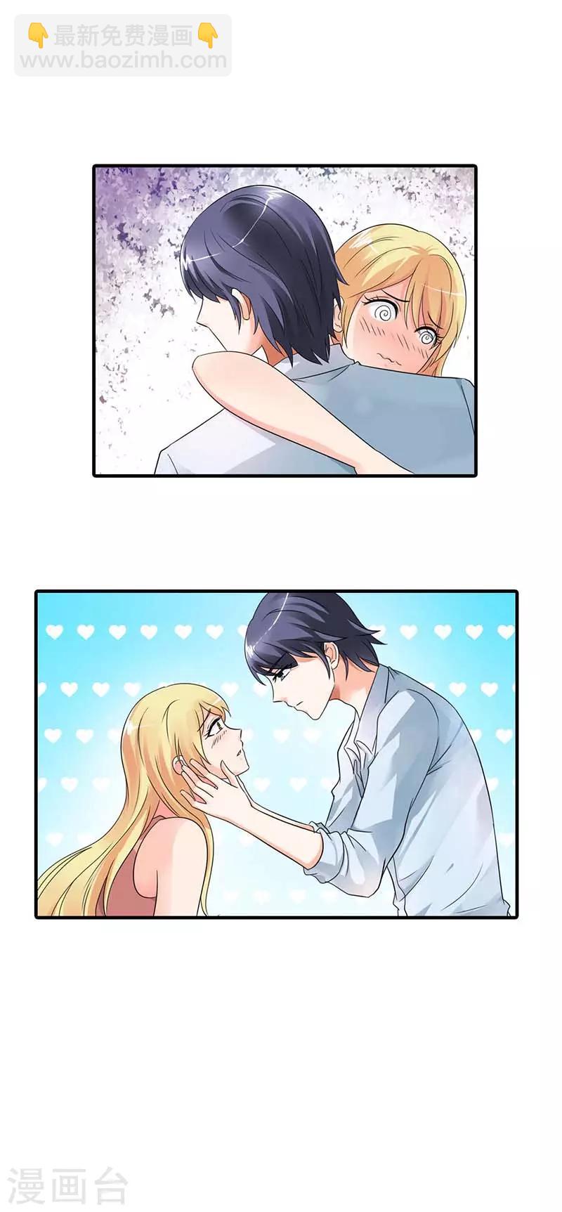 第10话 抱紧我-第11话