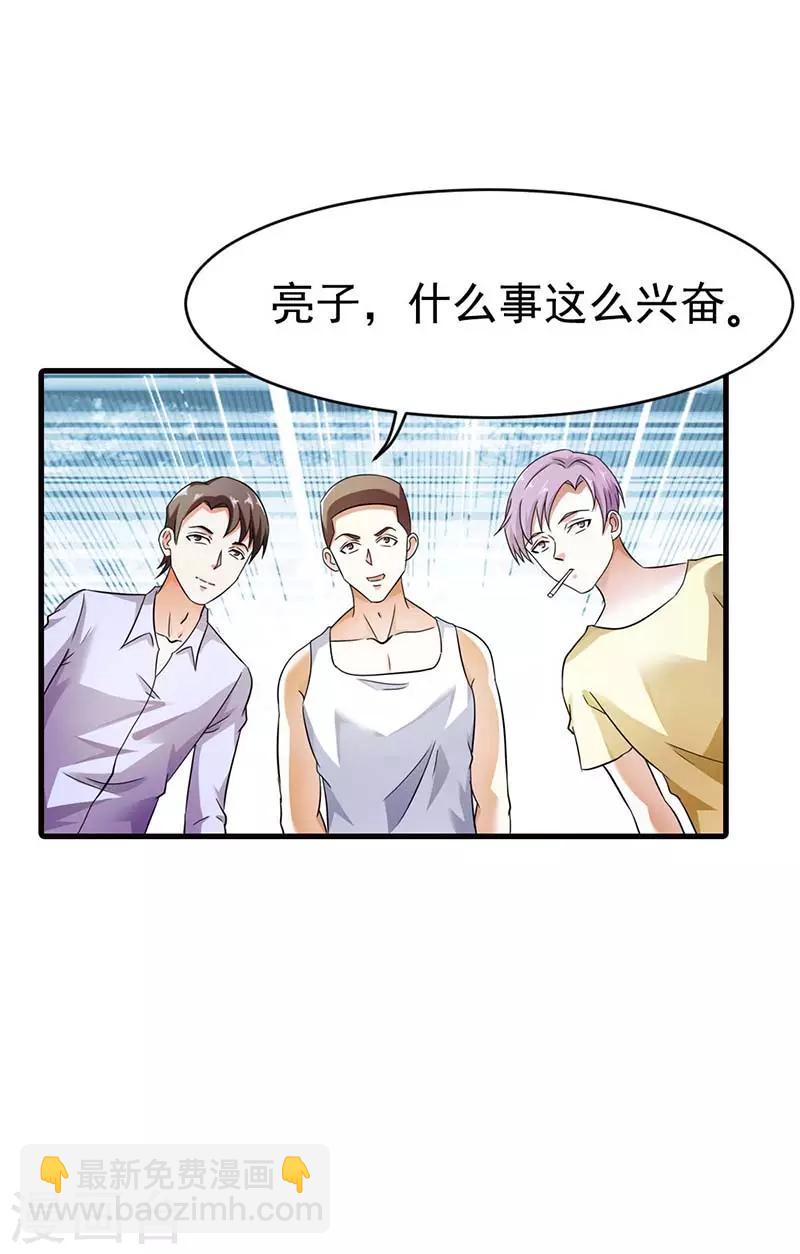 第10话 抱紧我-第11话