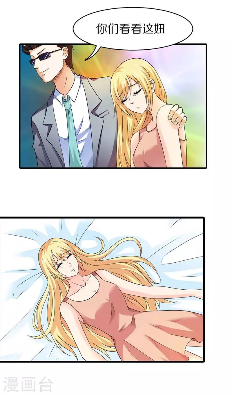 第10话 抱紧我-第11话