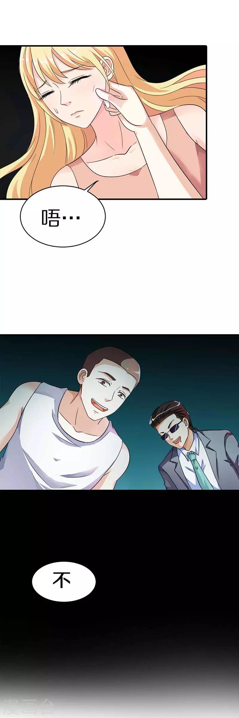 第10话 抱紧我-第11话