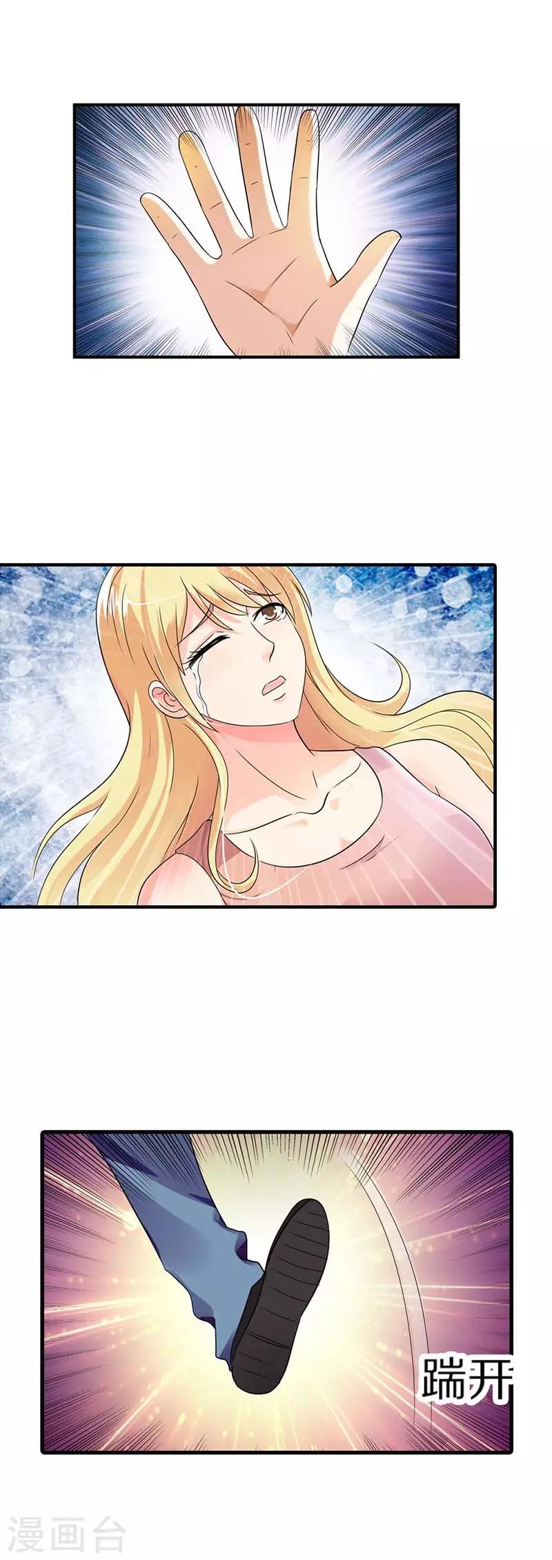 第10话 抱紧我-第11话