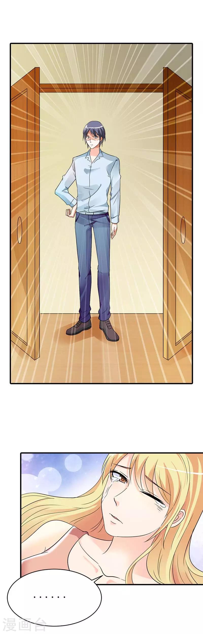 第10话 抱紧我-第11话