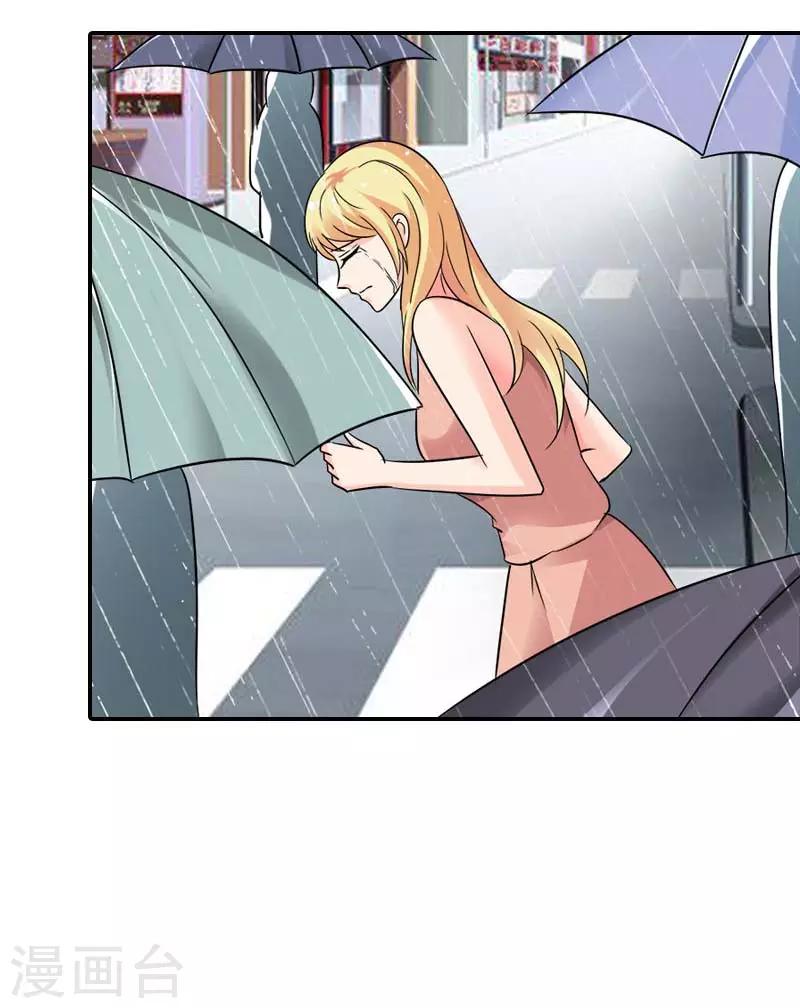 第12话 我比你更爱他-第13话