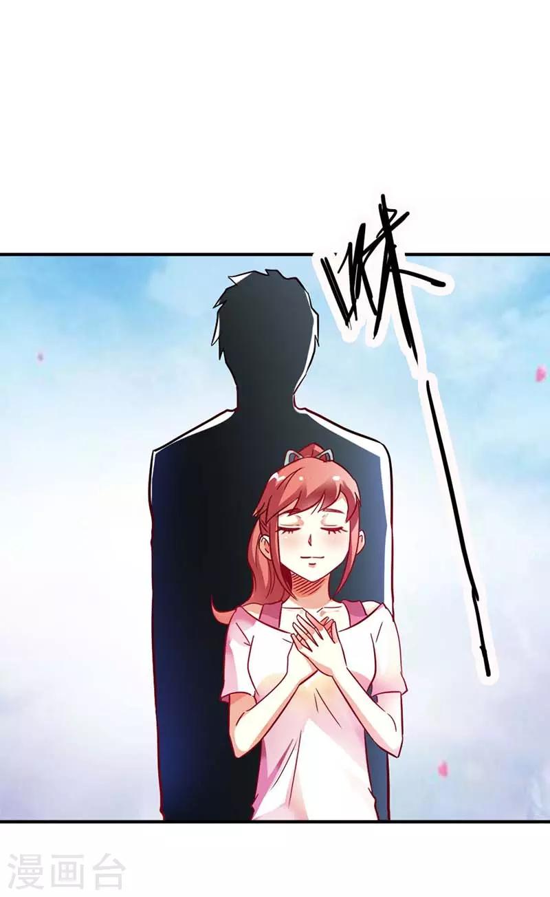 第16话 她是我的人-第17话