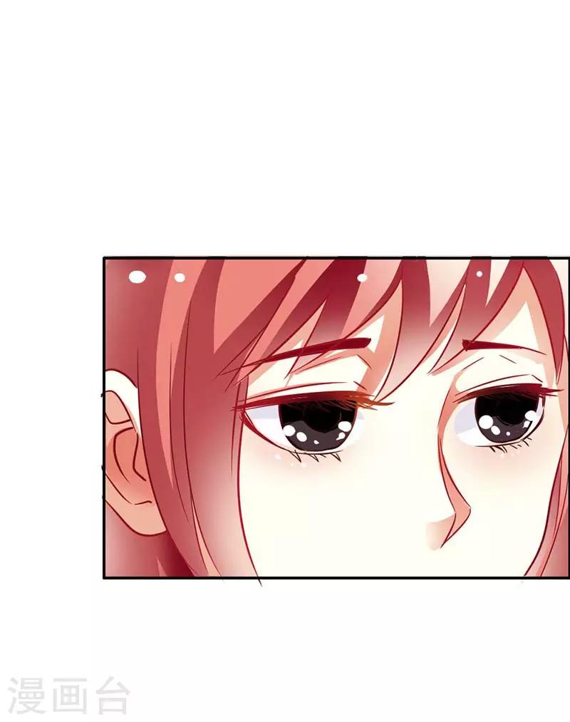 第16话 她是我的人-第17话