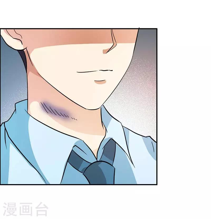 第24话 这是被抢劫了？-第25话