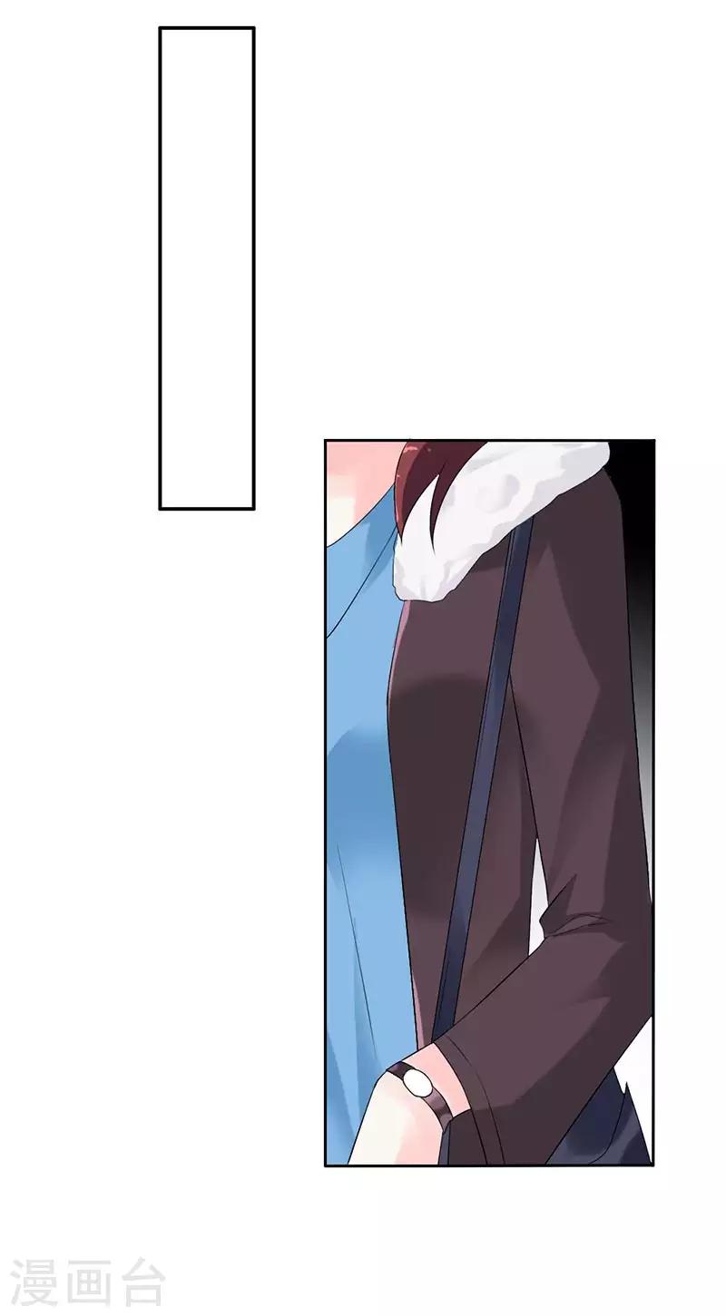 第28话 我对你不会过敏-第29话