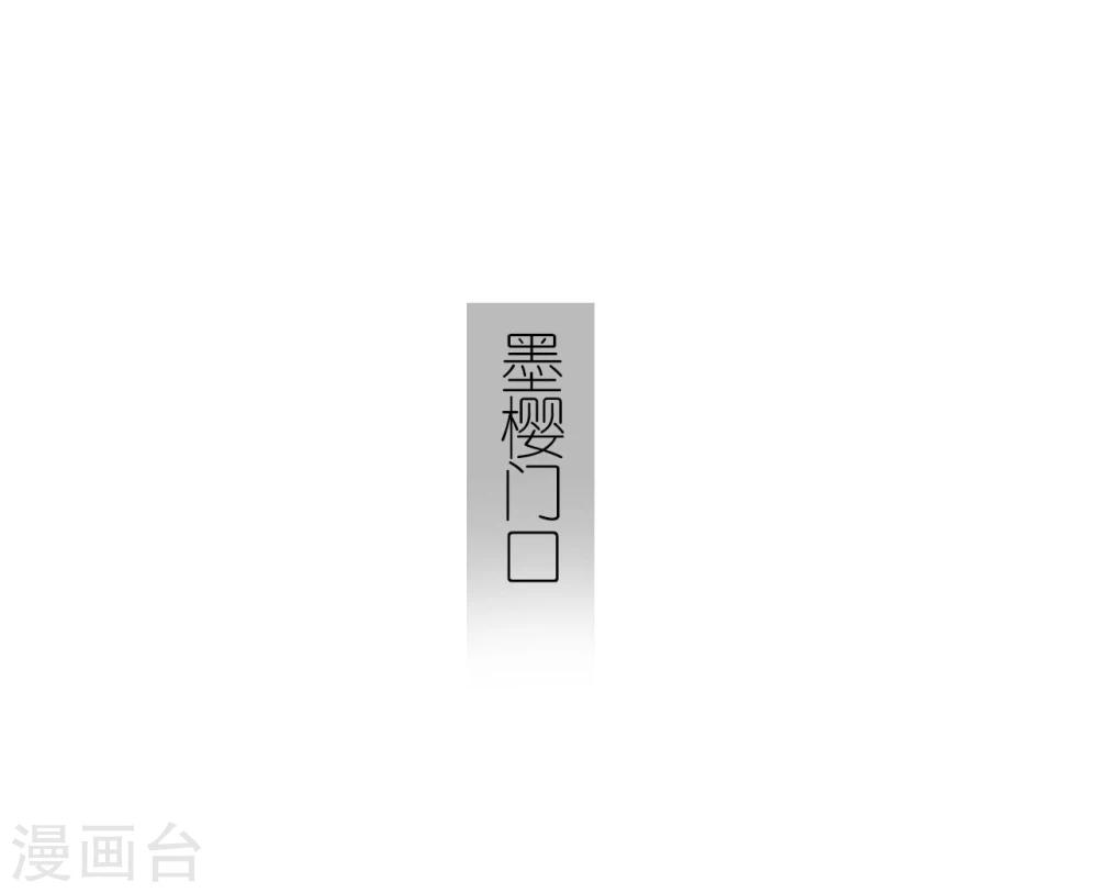 第33话-第33话