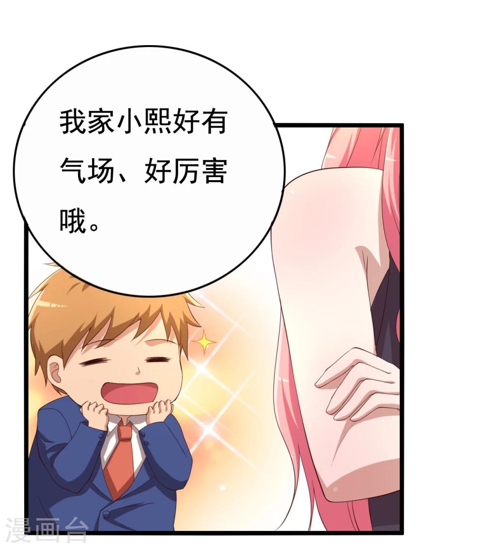 第11话(1/2)-第11话