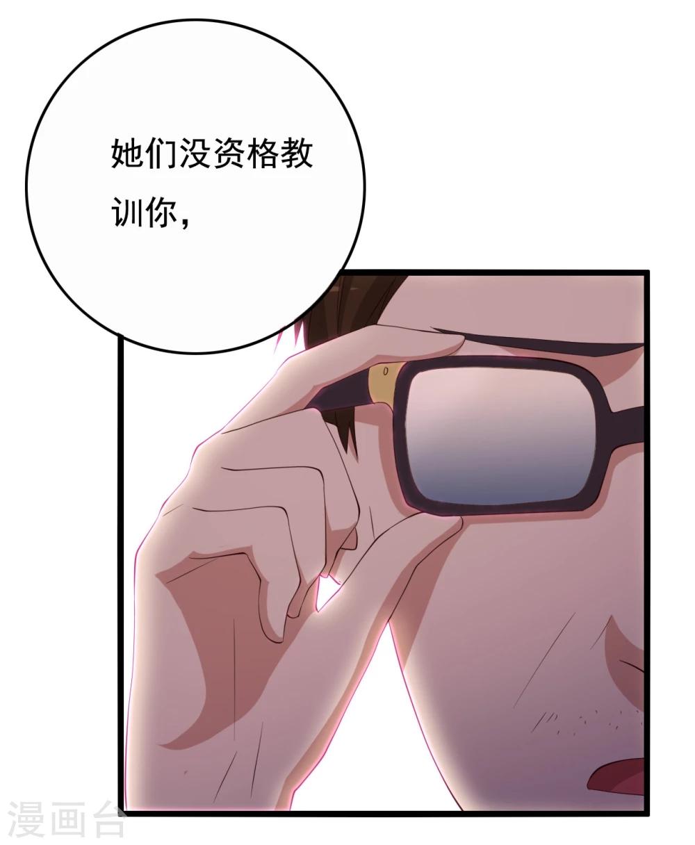 第11话(1/2)-第11话