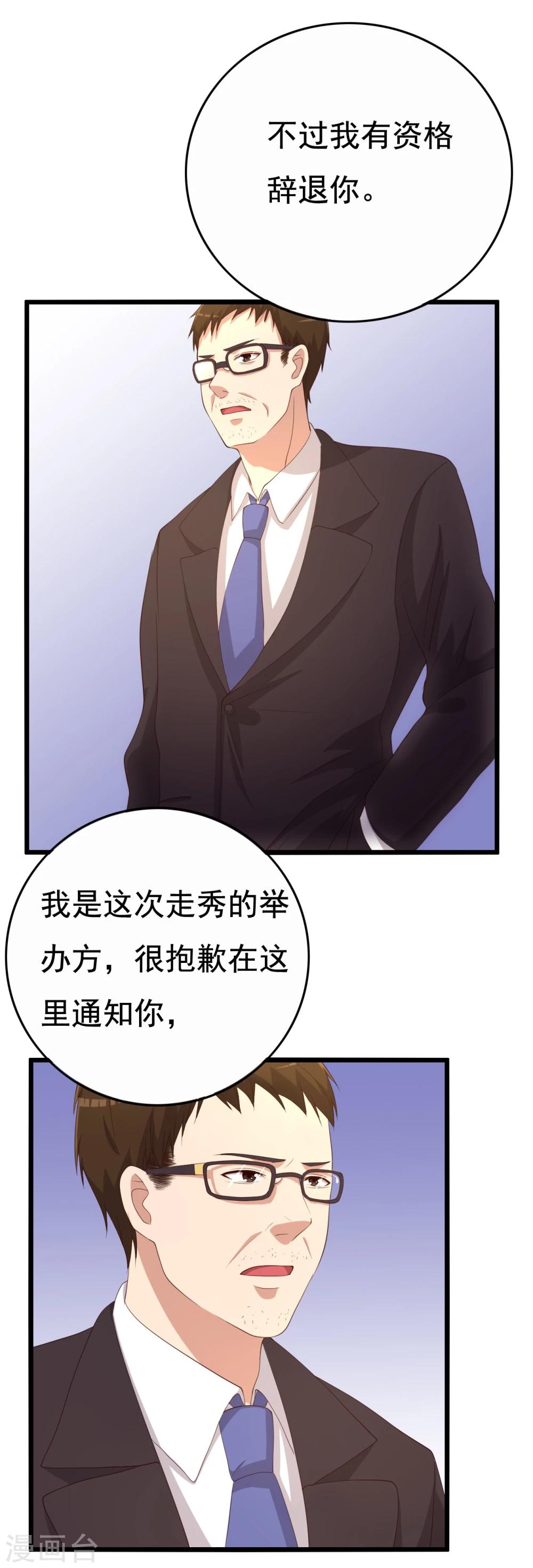 第11话(1/2)-第11话