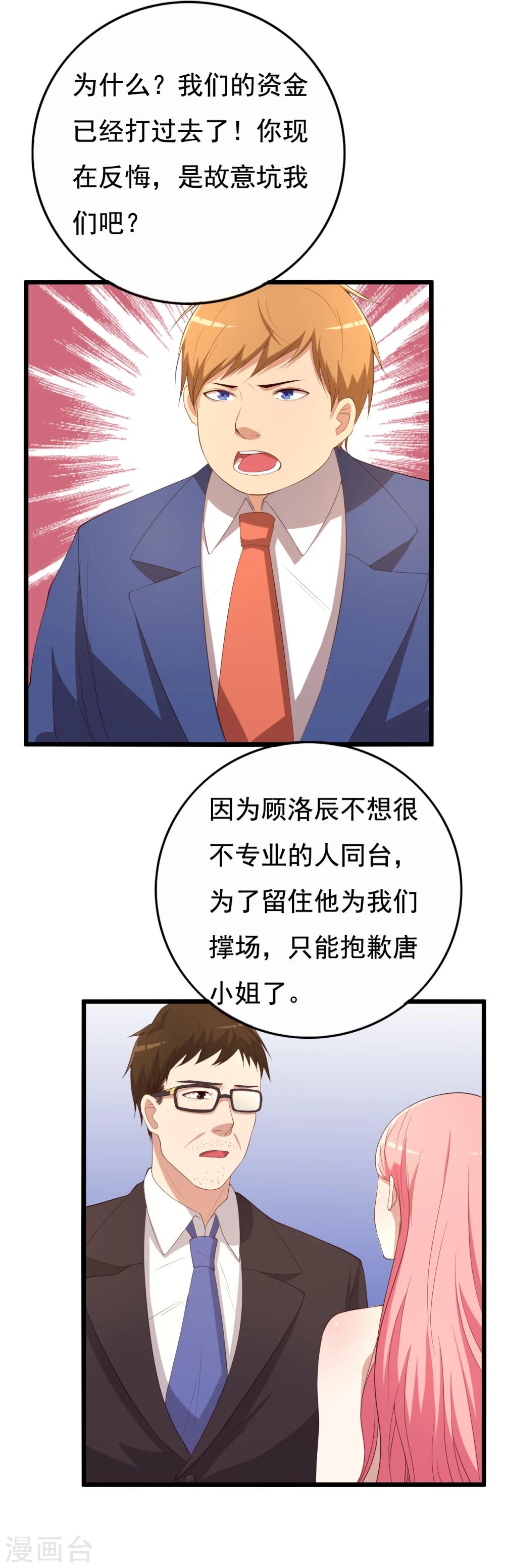 第11话(1/2)-第11话