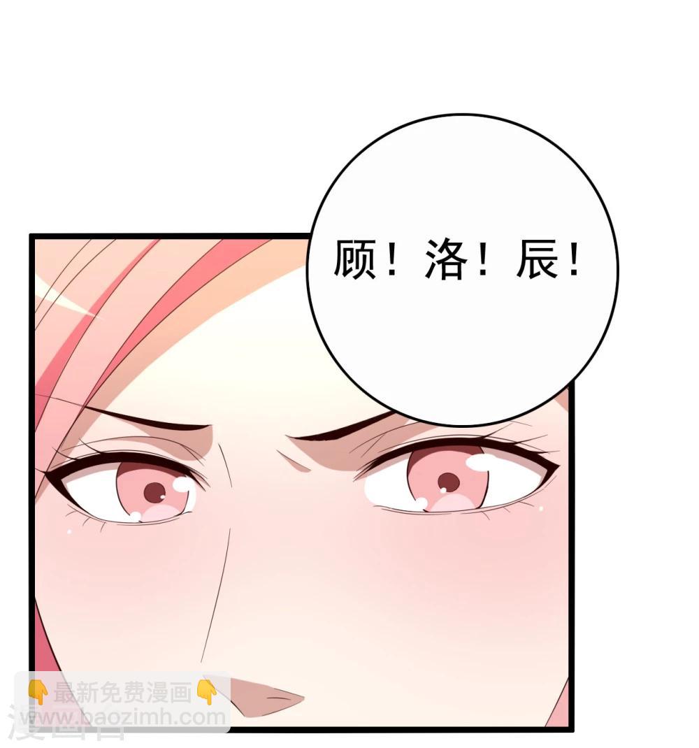 第11话(1/2)-第11话