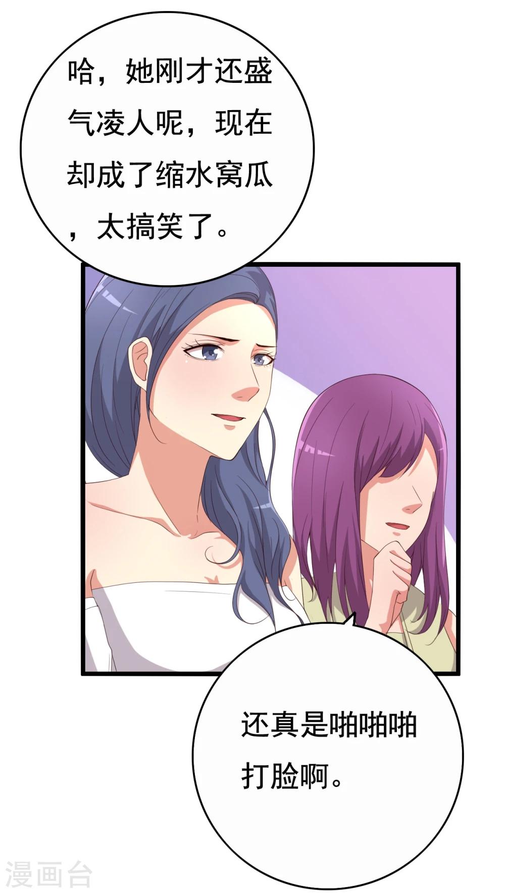 第11话(1/2)-第11话