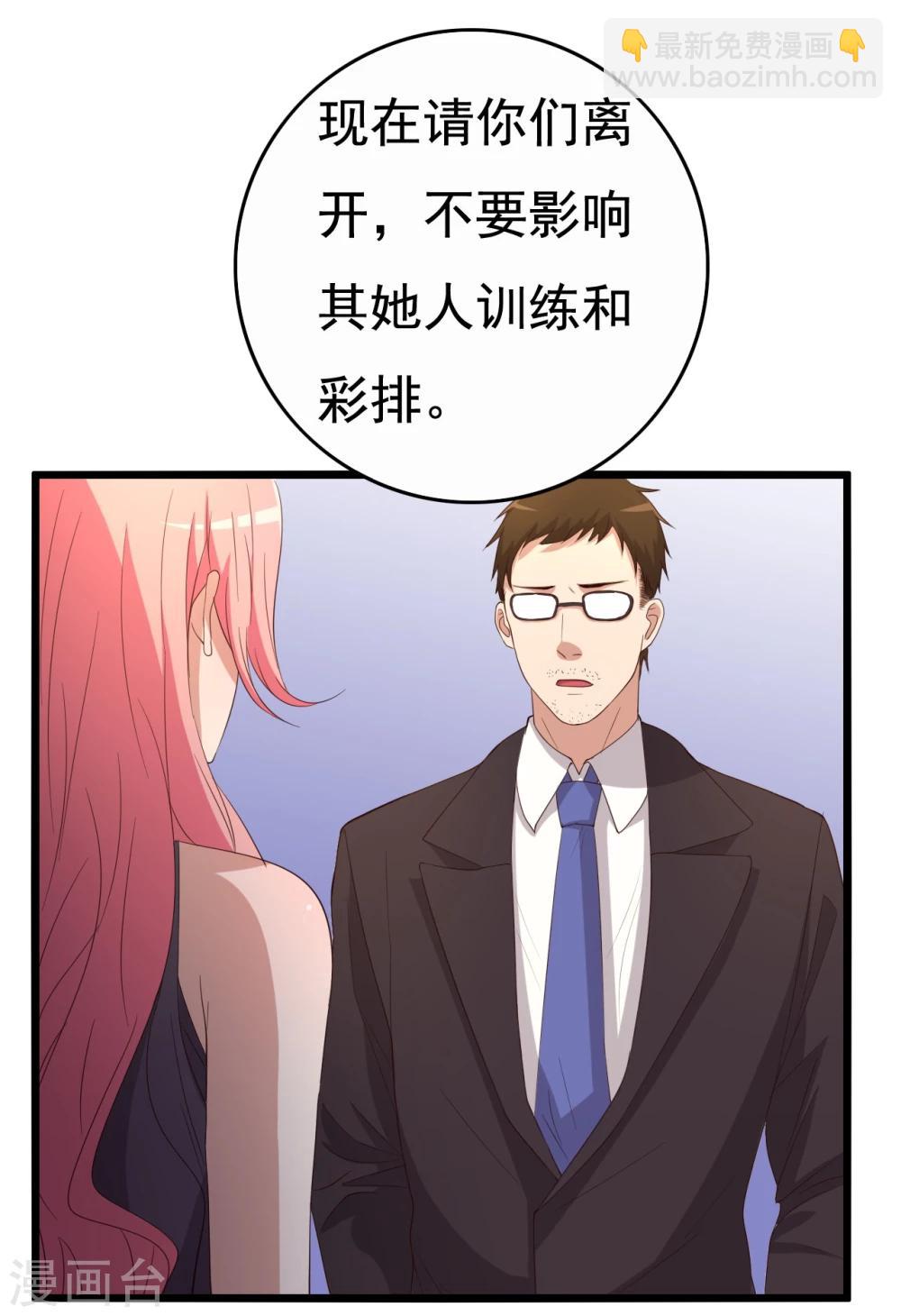 第11话(1/2)-第11话