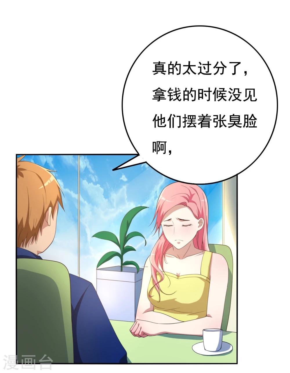 第11话(1/2)-第11话