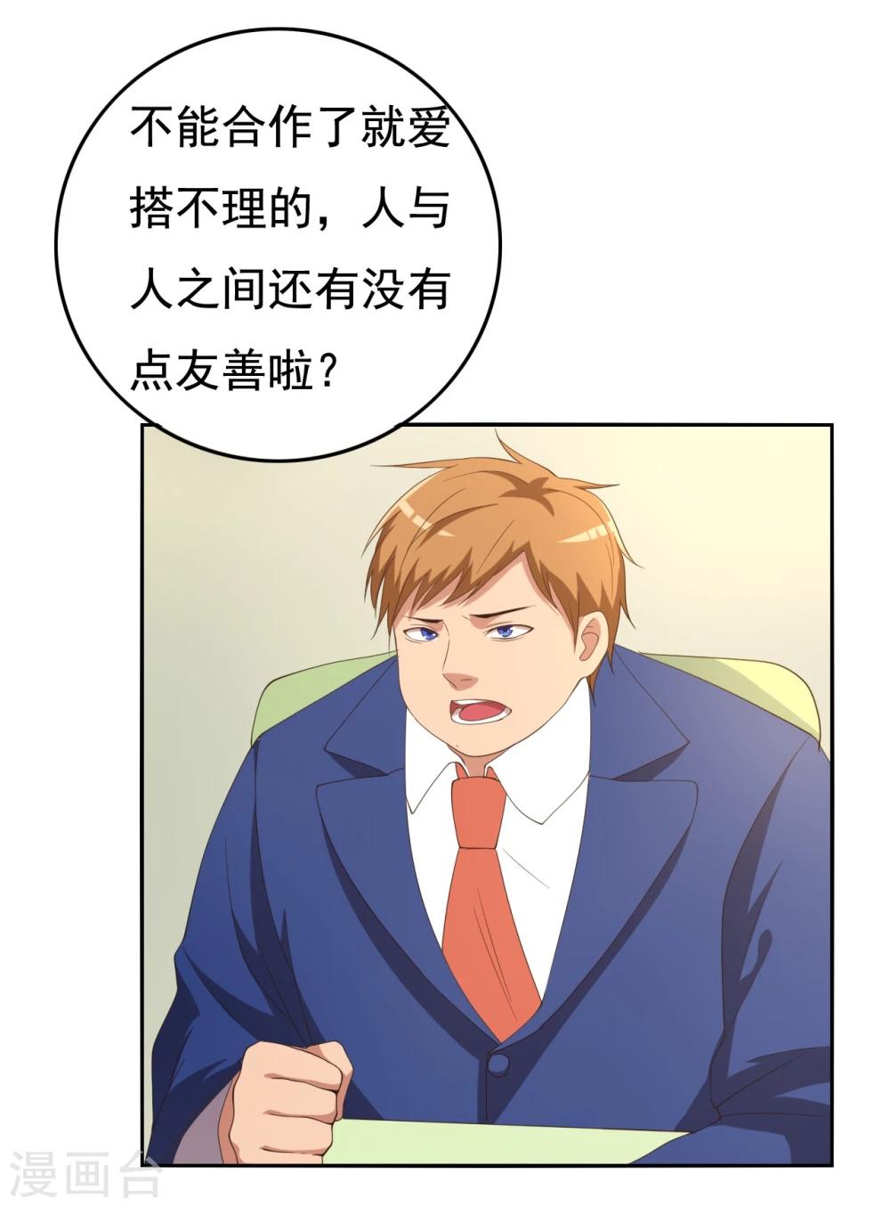 第11话(1/2)-第11话