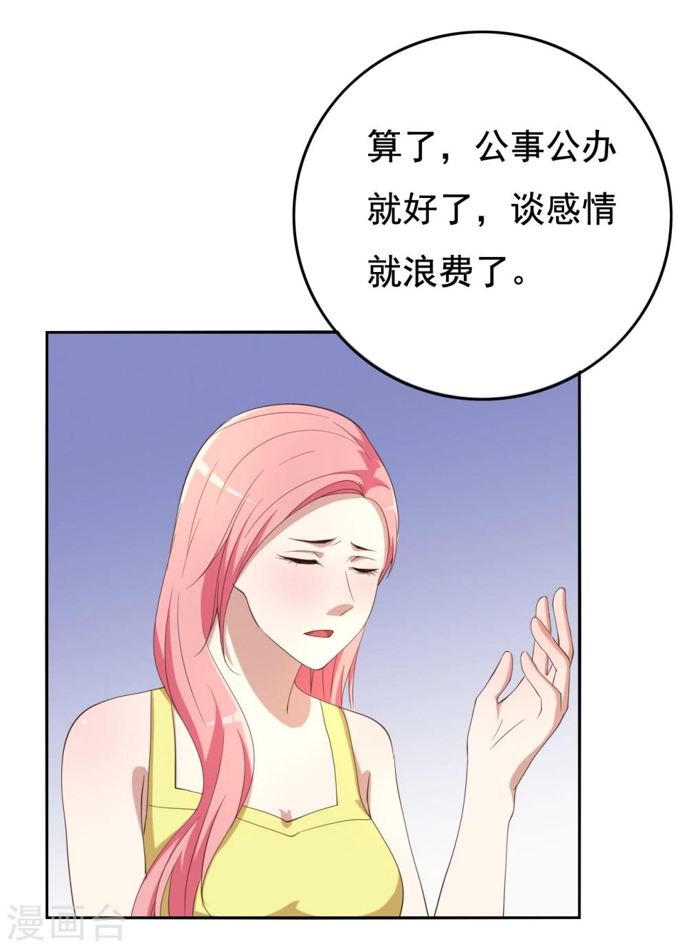 第11话(1/2)-第11话