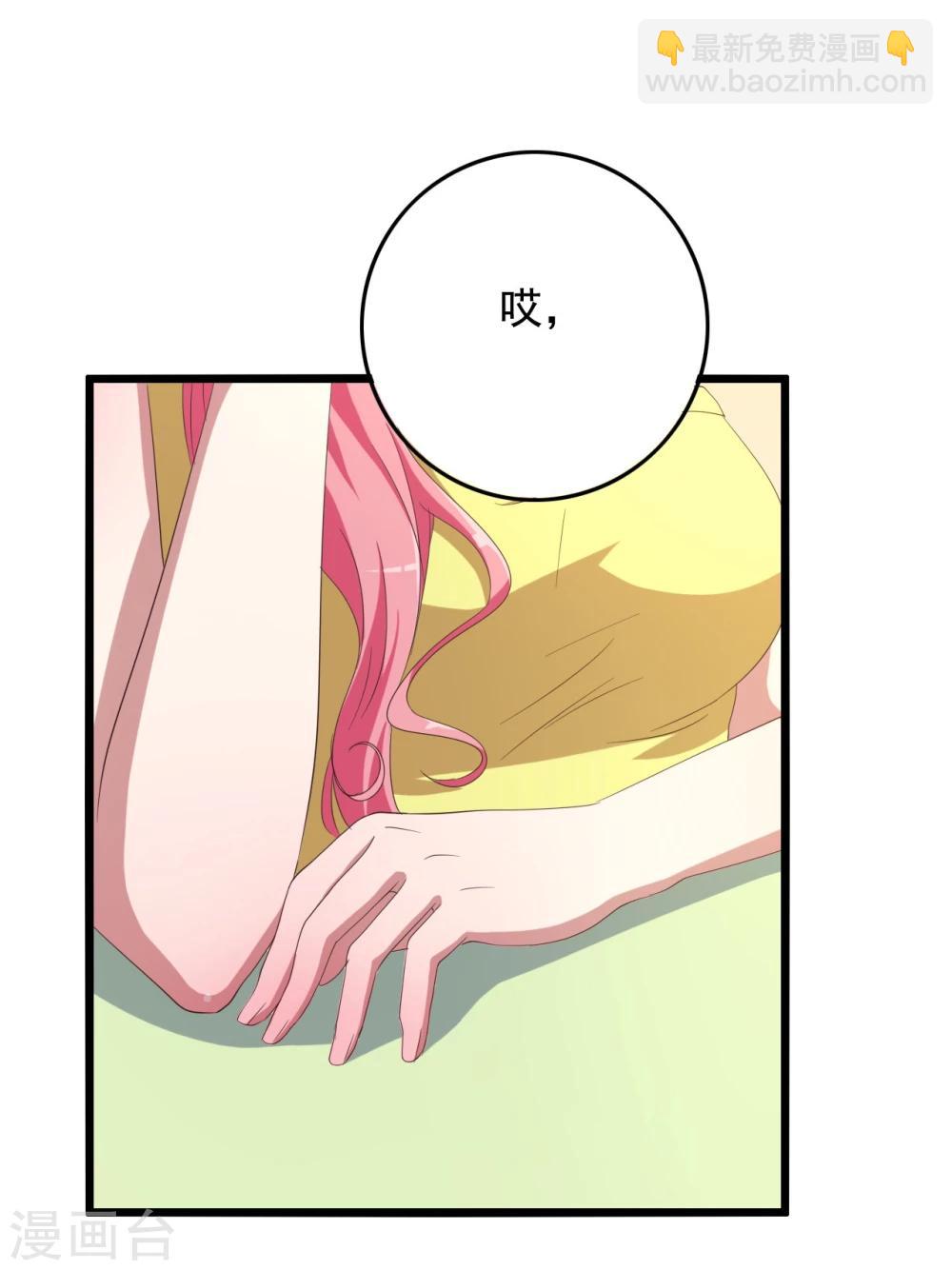 第11话(1/2)-第11话