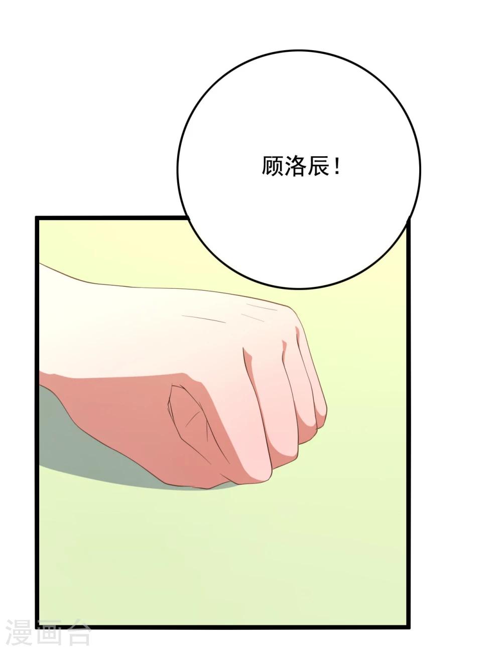 第11话(1/2)-第11话