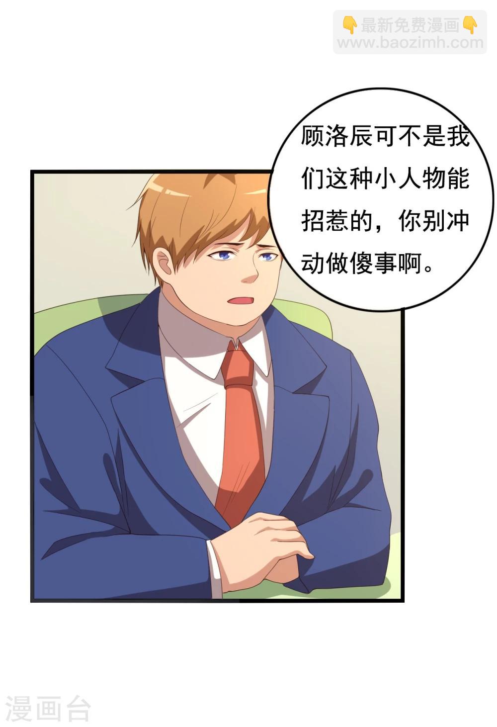 第11话(1/2)-第11话