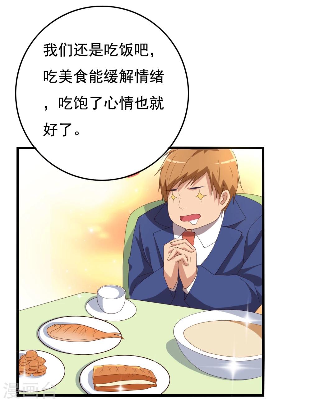 第11话(1/2)-第11话