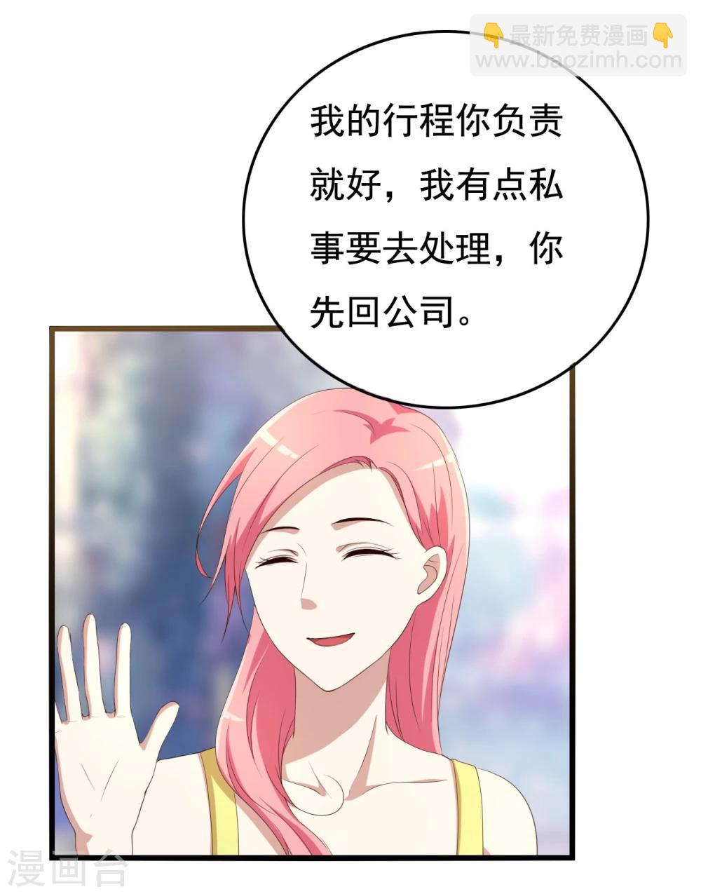 第11话(1/2)-第11话