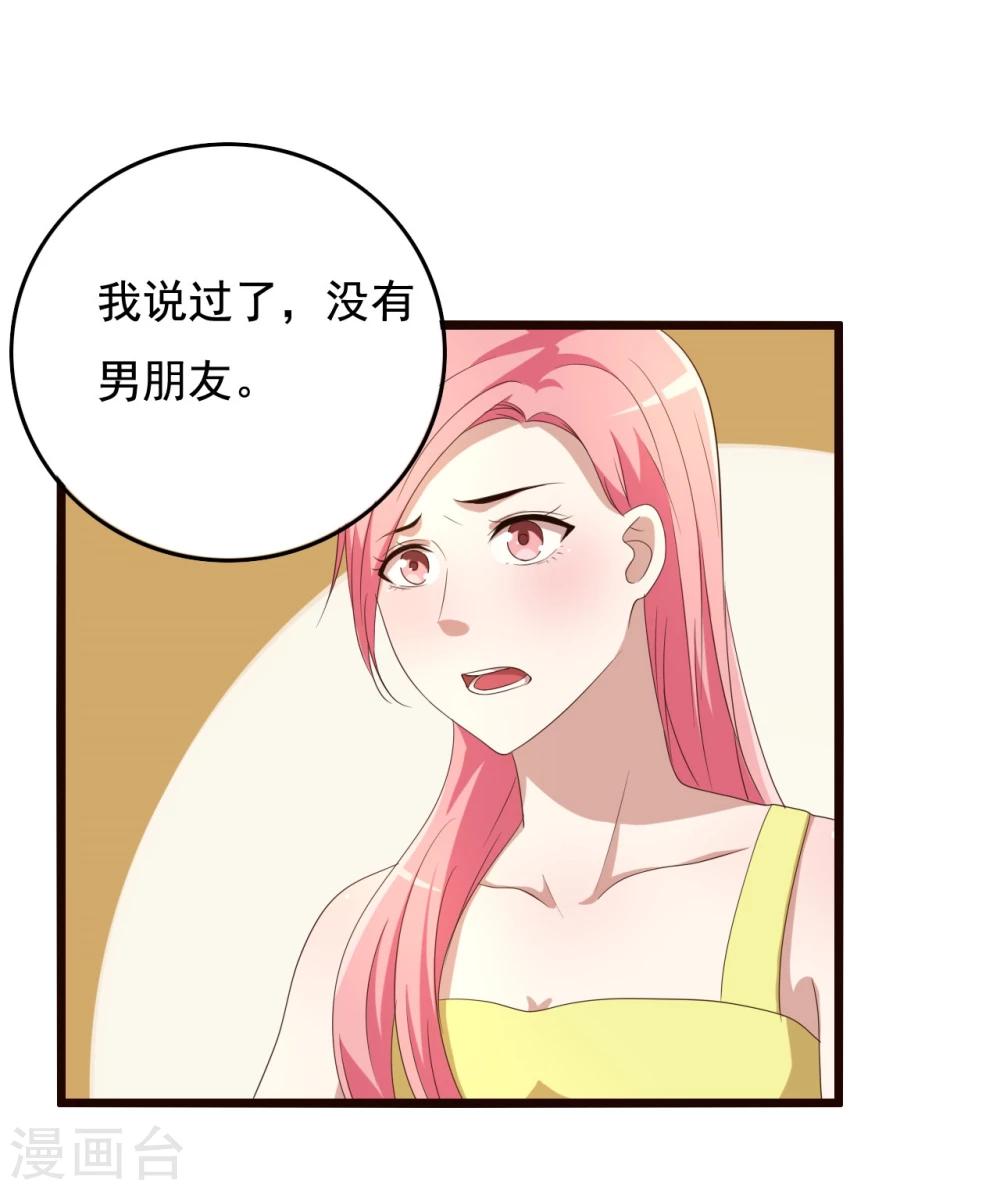 第11话(1/2)-第11话