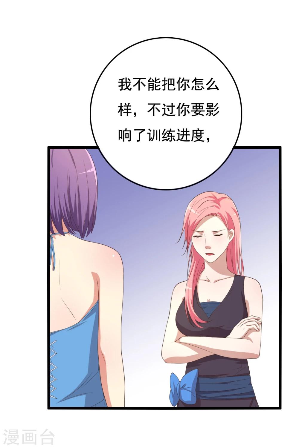 第11话(1/2)-第11话