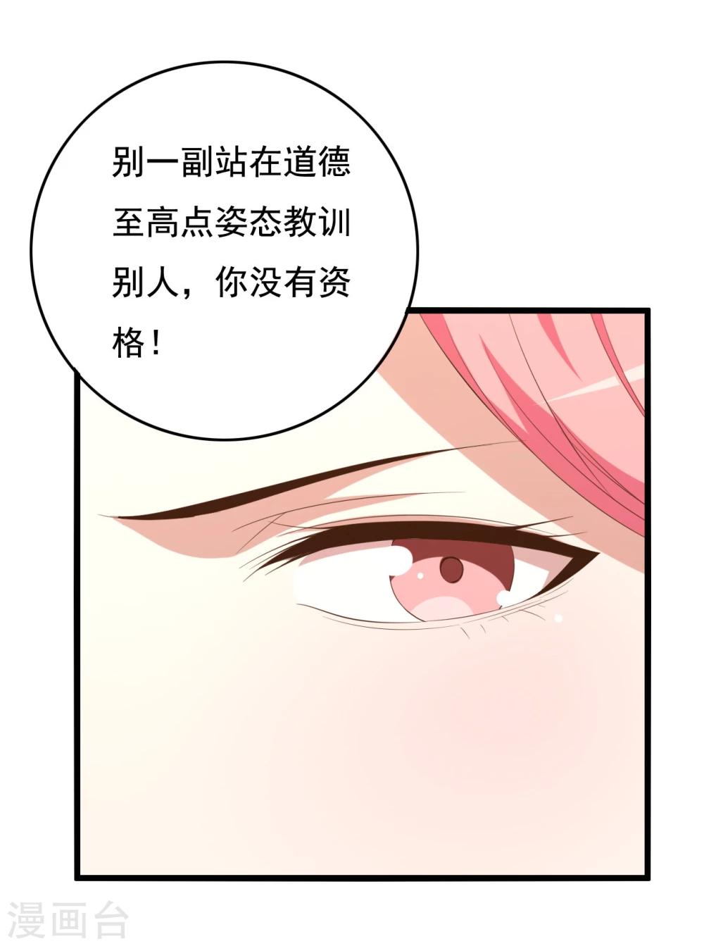 第11话(1/2)-第11话