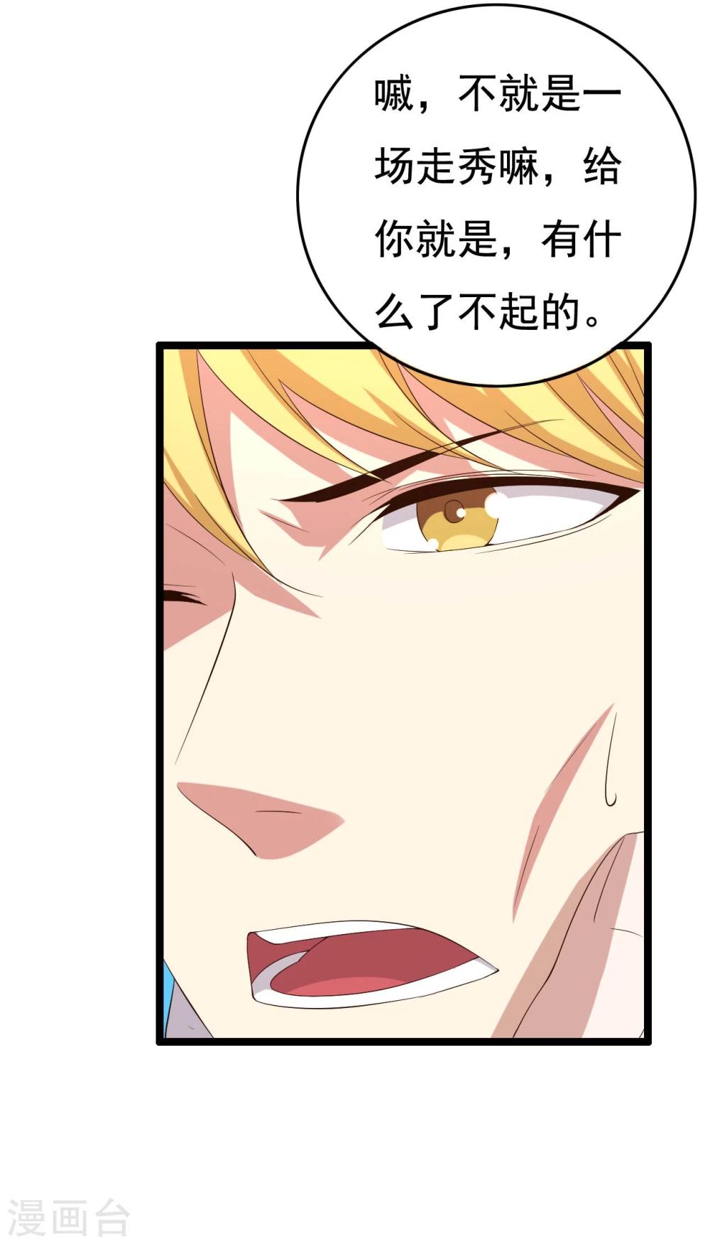 第13话(1/2)-第13话