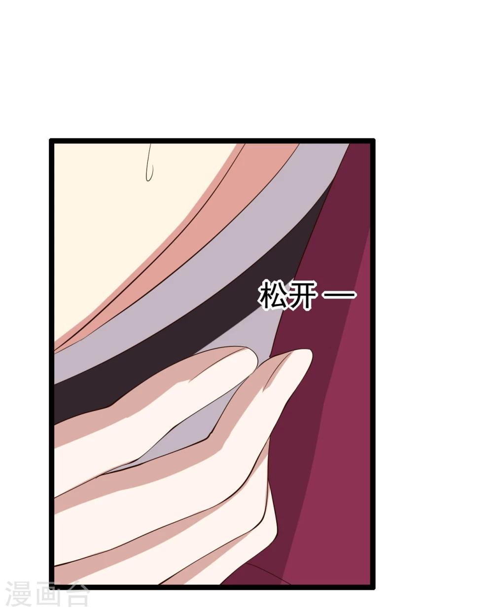 第13话(1/2)-第13话