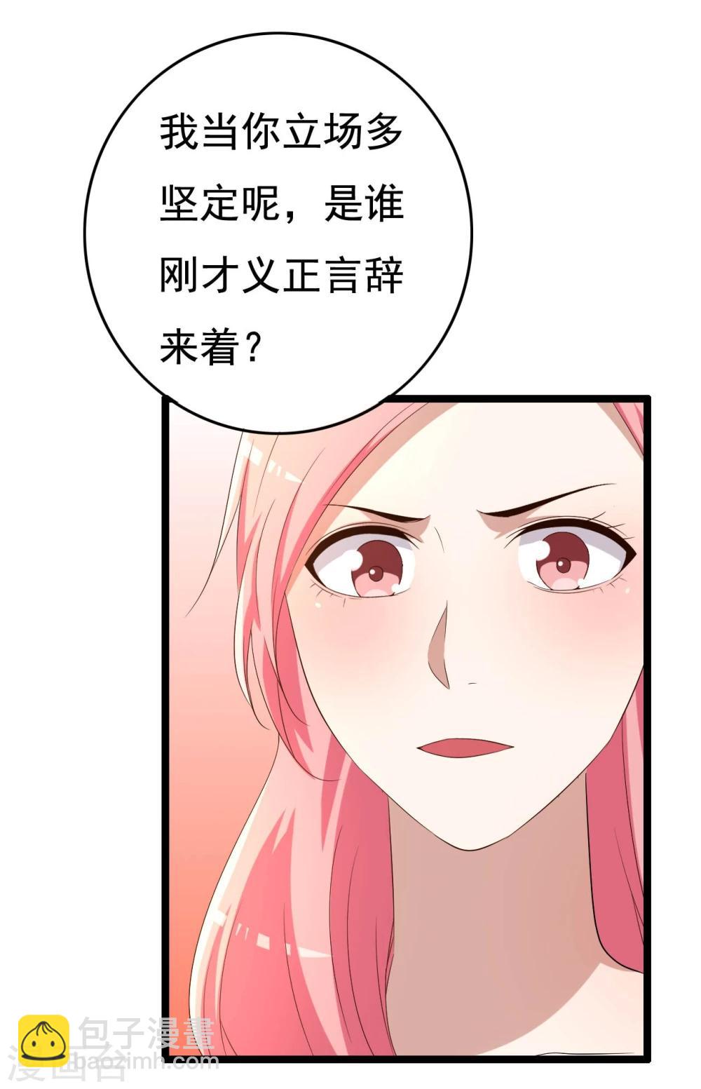 第13话(1/2)-第13话