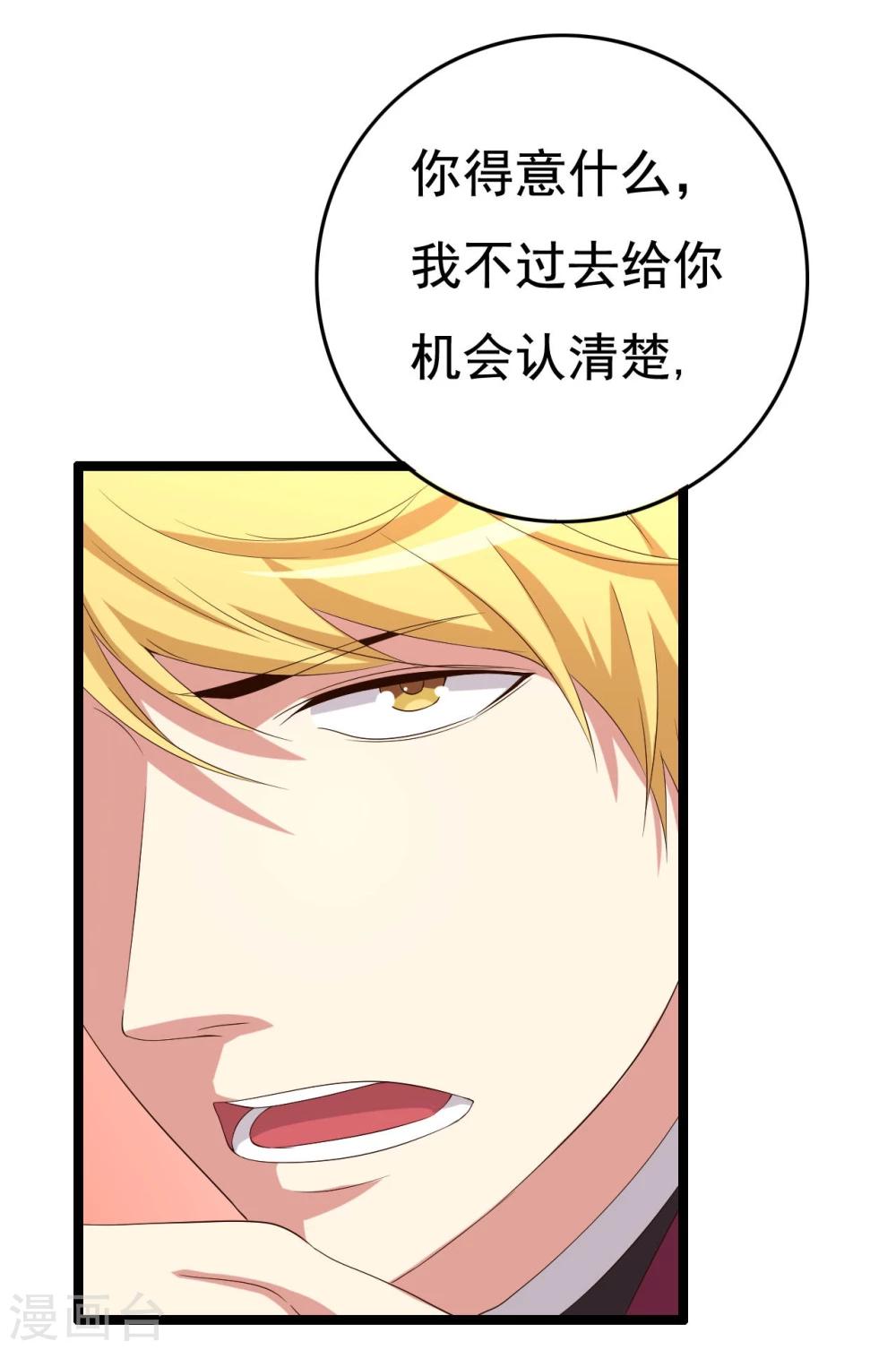 第13话(1/2)-第13话