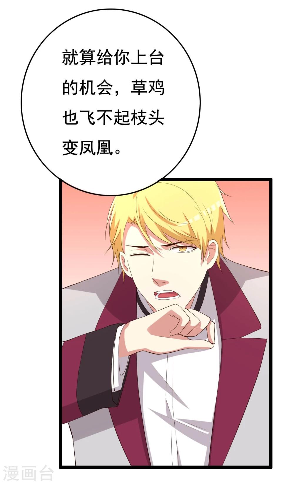 第13话(1/2)-第13话