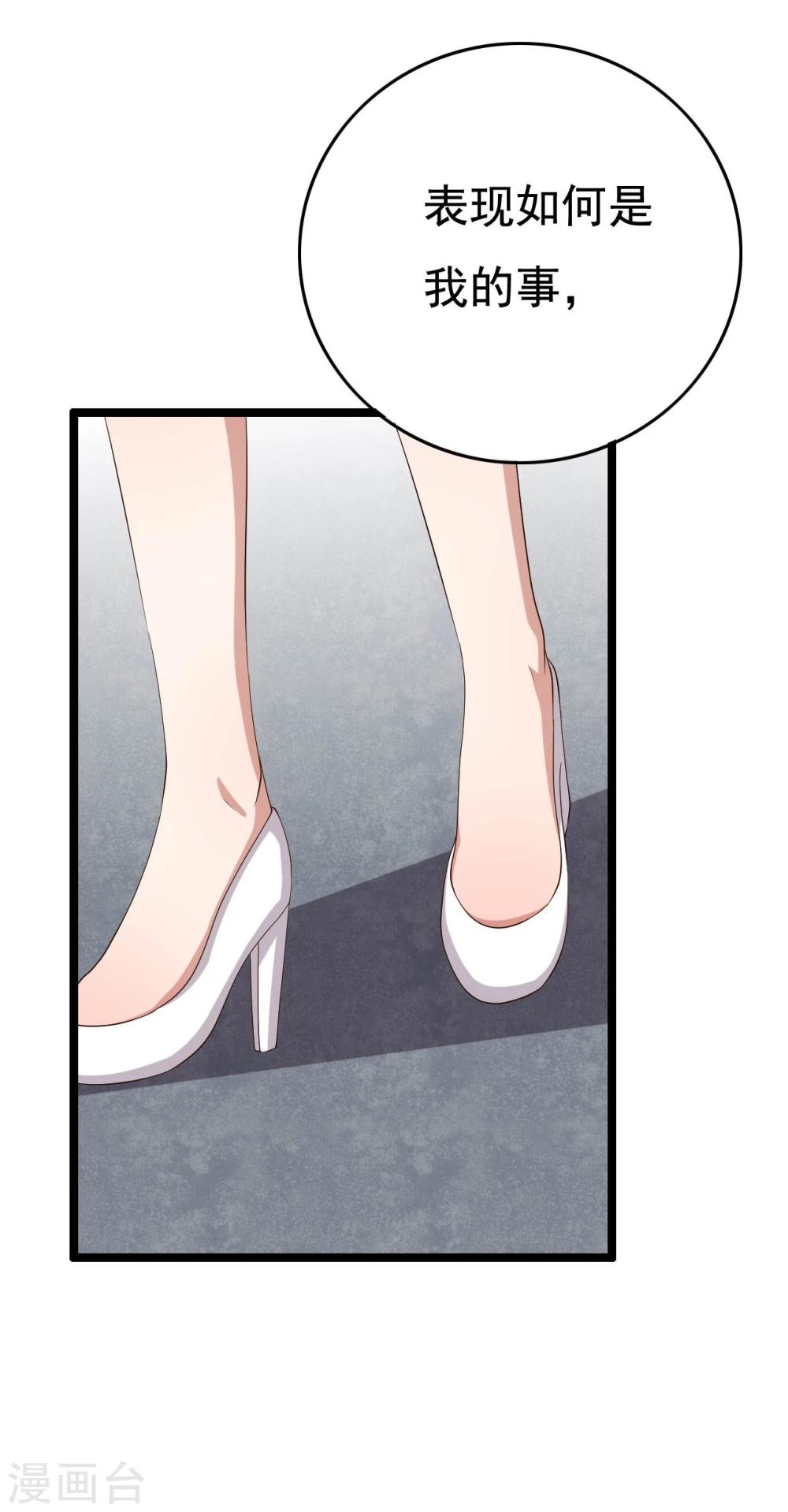 第13话(1/2)-第13话