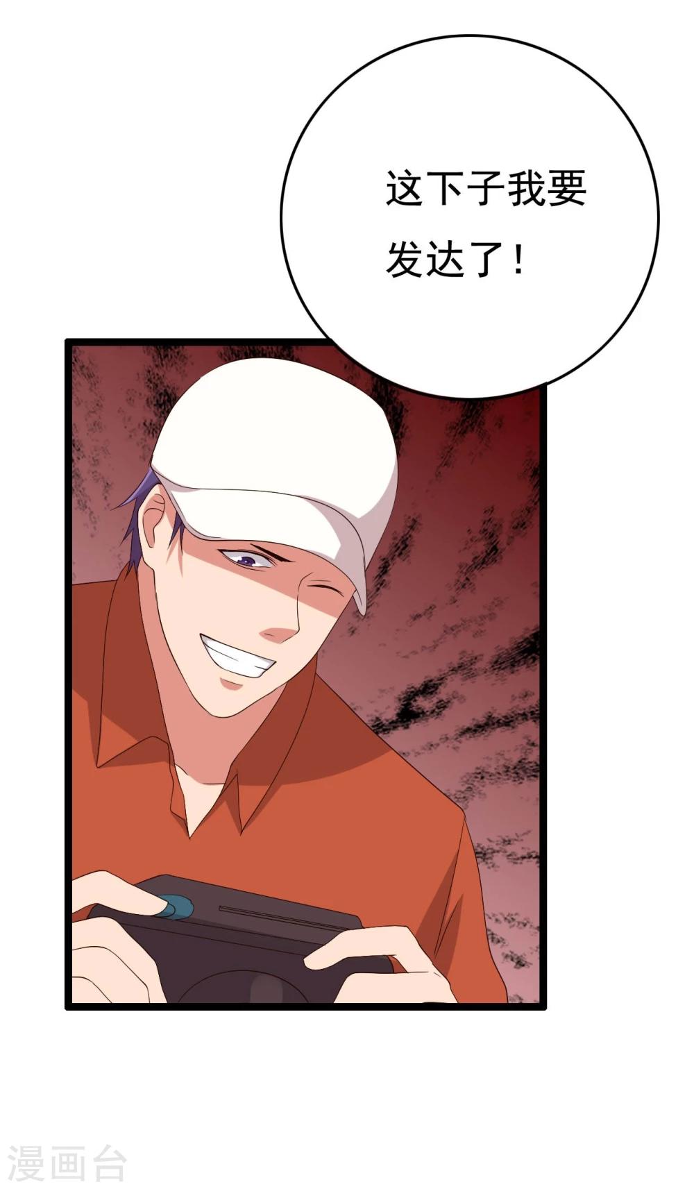 第13话(1/2)-第13话