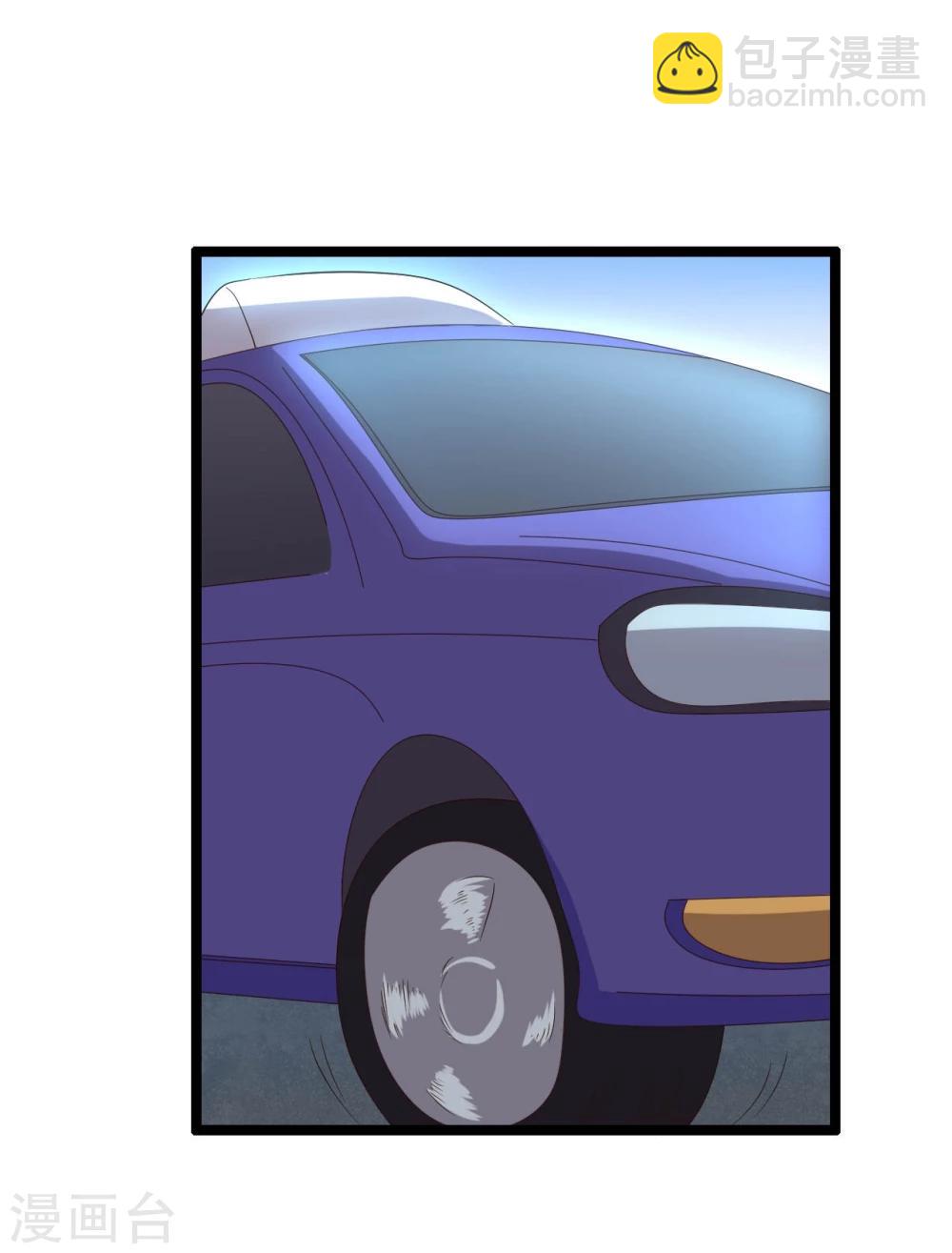 第13话(1/2)-第13话