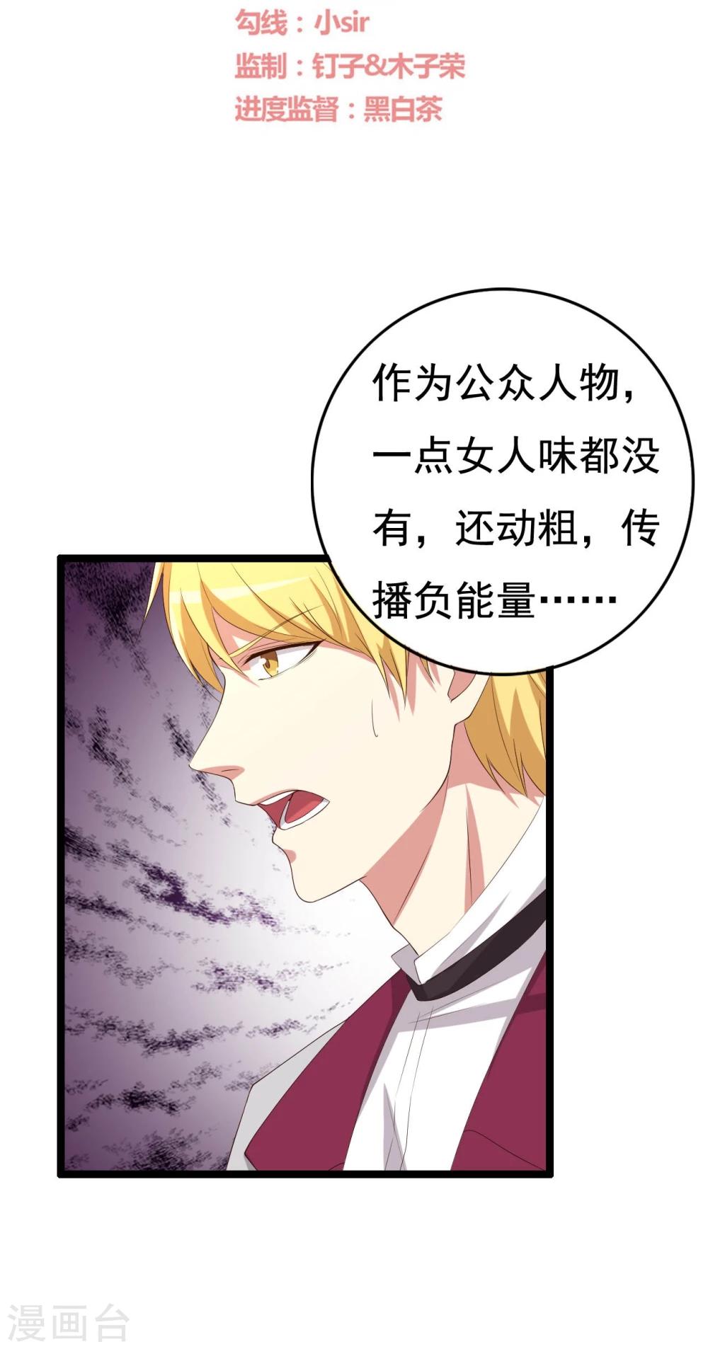 第13话(1/2)-第13话