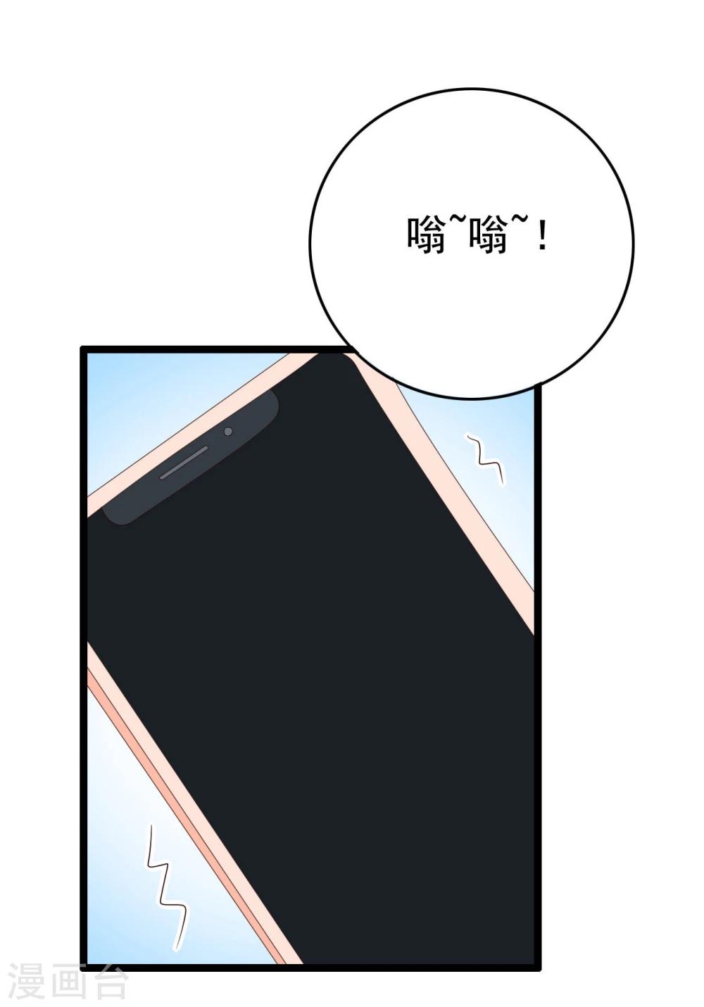 第13话(1/2)-第13话