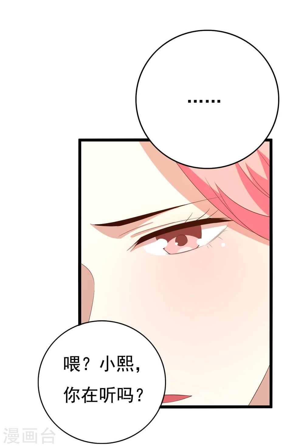 第13话(1/2)-第13话