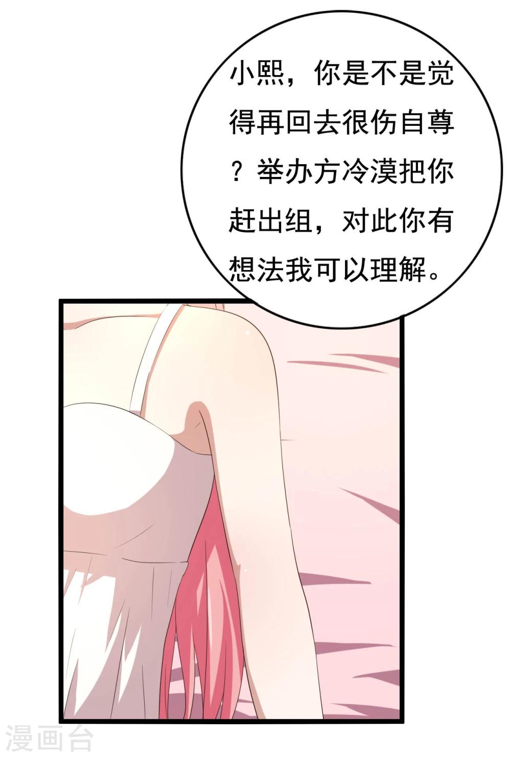 第13话(1/2)-第13话