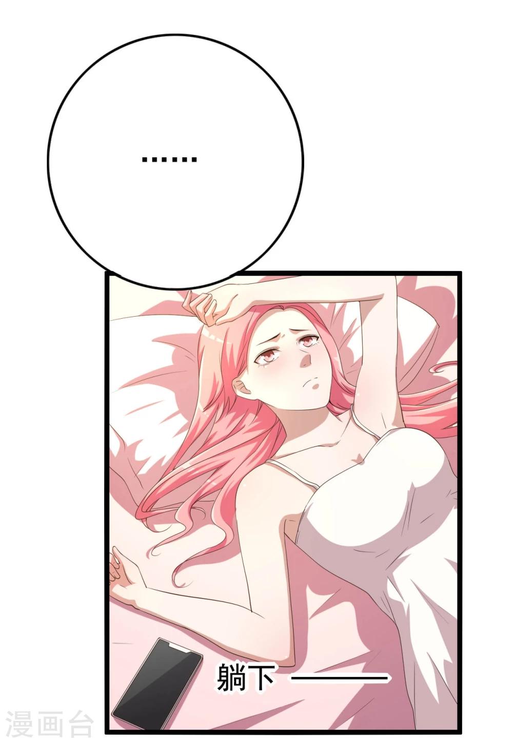 第13话(1/2)-第13话