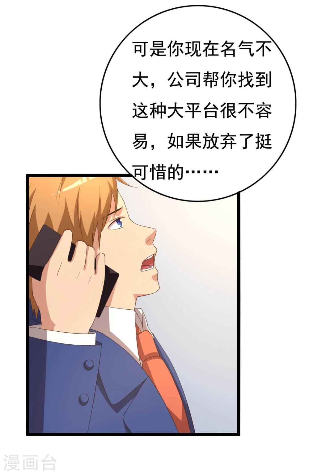 第13话(1/2)-第13话