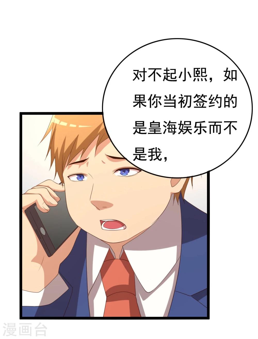 第13话(1/2)-第13话